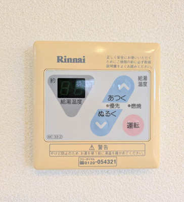 【設備】 | ベルハイツ