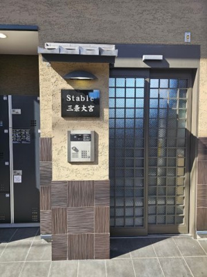 【エントランス】 | Stable三条大宮