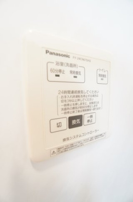 【設備】 | ラ・リアンD棟 | ※同物件・反転タイプの写真です。