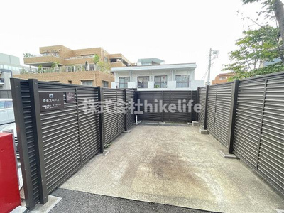 【その他共用部分】 | ドレッセ鷺沼の杜プライムフォレストE棟 | 洗車場