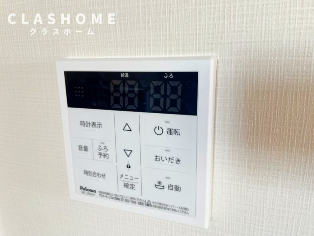 アルファーステイ T・H　　　刈谷市近郊の賃貸はクラスホーム   の設備|同物件の別部屋になります。
