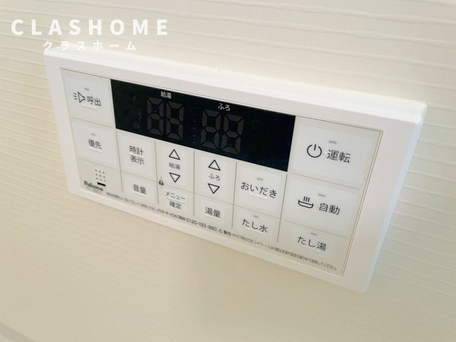 アルファーステイ T・H　　　刈谷市近郊の賃貸はクラスホーム   の設備|同物件の別部屋になります。