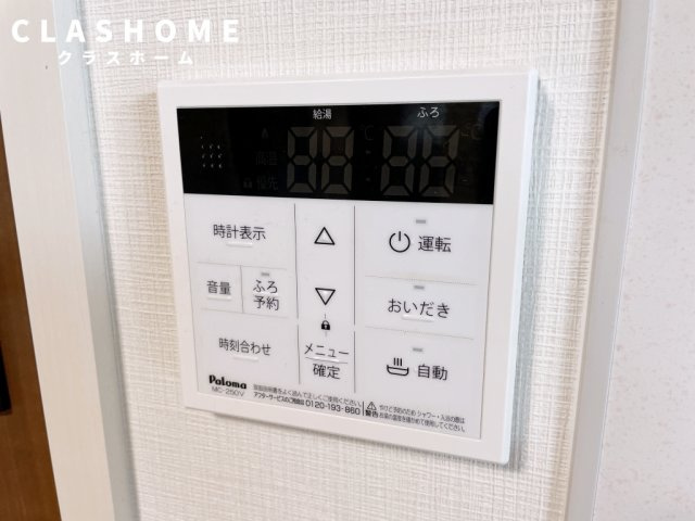 アルファーステイ T・H　　　刈谷市近郊の賃貸はクラスホーム   の設備