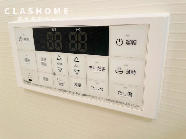 アルファーステイ T・H　　　刈谷市近郊の賃貸はクラスホーム   の設備|同物件の別部屋になります。