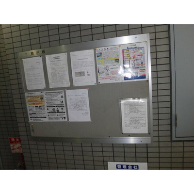 【その他共用部分】 | ハイツ亀島