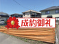 土地６１坪超の大型売地　【全1区画】の画像