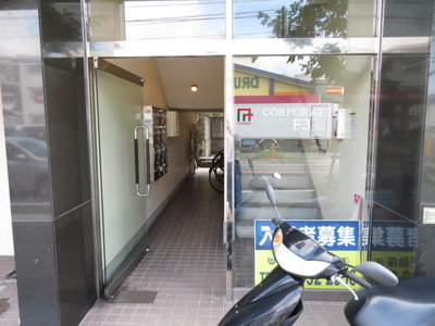 【エントランス】 | コーポラスF3