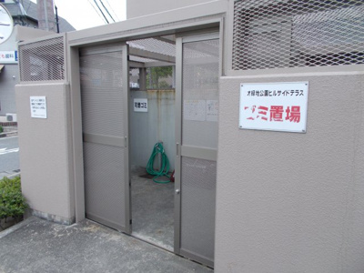【その他共用部分】 | ジオ緑地公園ヒルサイドテラス