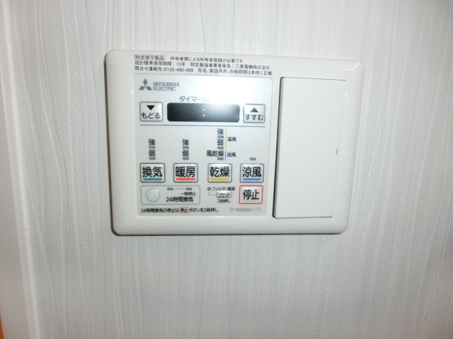 AULII Osakaの設備|浴室乾燥機
