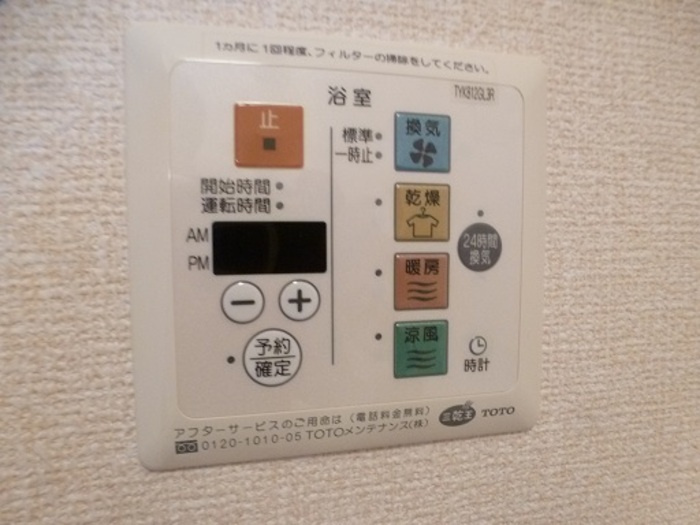 アクシス南大塚の設備