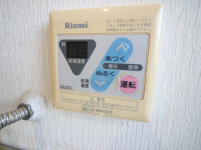 【設備】 | リーガルメゾン川西Ⅱ