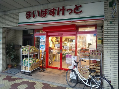 スーパー
