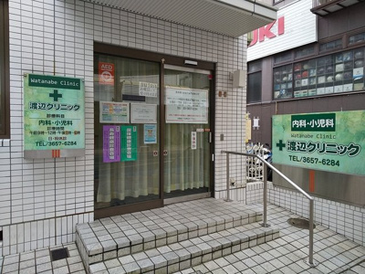 病院