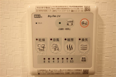 【設備】 | ルーエ本町