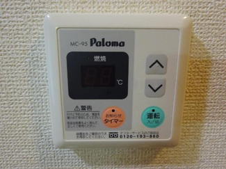 【その他】 | アシューレ・Ｈ | 給湯器