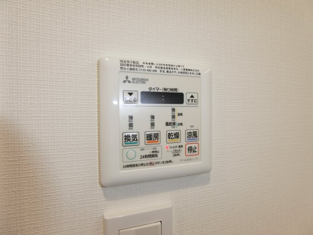 GOTEN武蔵小杉の浴室|反転のお部屋の参考写真となります。