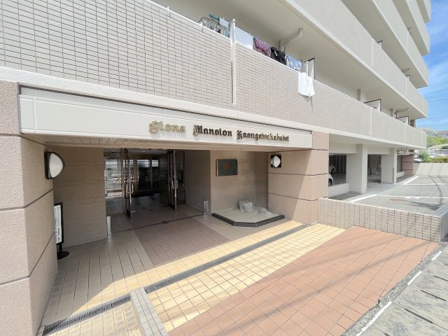 ライオンズマンション春日若葉台のエントランス