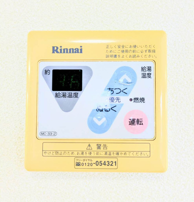 【設備】 | ベルハイツ