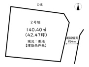 香寺町中屋／5区画の画像