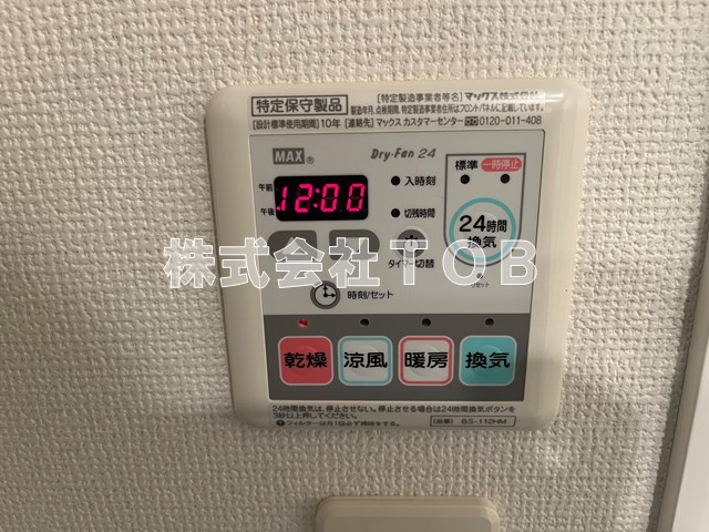 【設備】 | ステージファースト明大前アジールコート