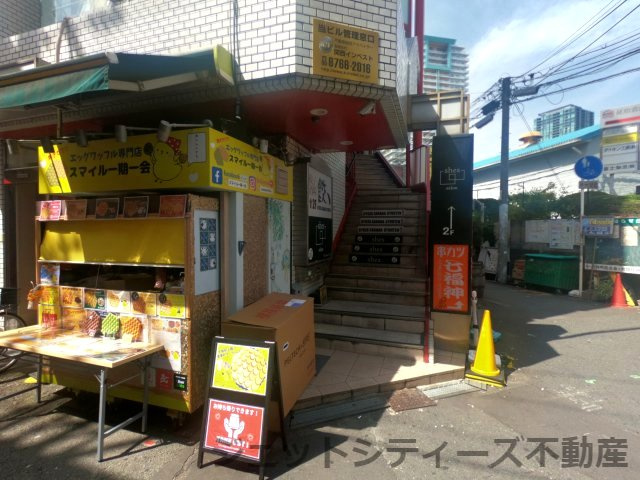 【間取り】 | 天満駅前ビル