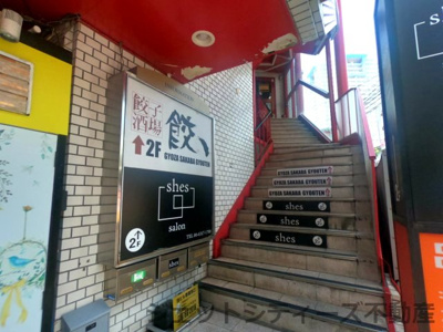 【エントランス】 | 天満駅前ビル