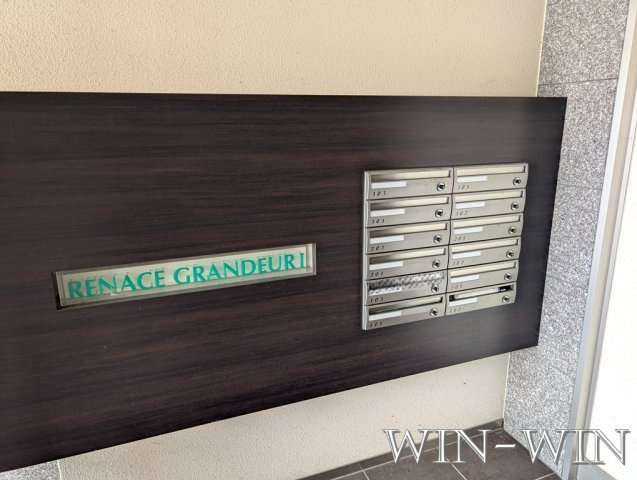 ルネスグランドール Ⅰのその他共用部分