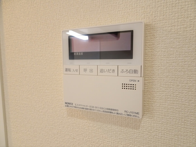 【設備】 | Hiフラッツ