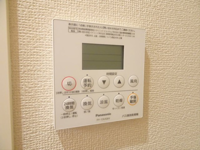 【設備】 | Hiフラッツ
