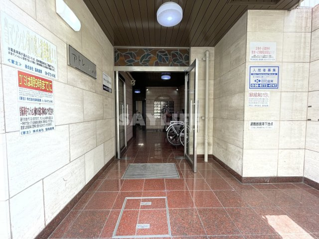 アトレーユ深江のエントランス