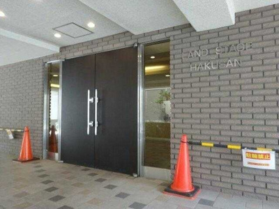 【エントランス】 | ランドステージ白山