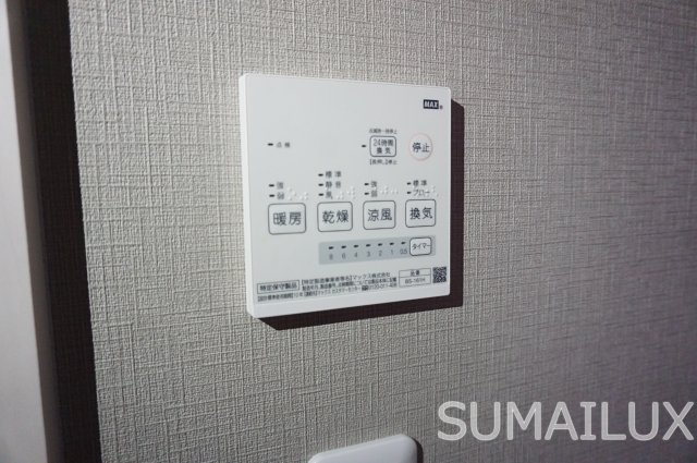 mocosの設備
