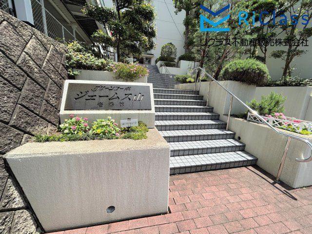 グリーンコーポジェームス山一番館のエントランス|清潔なエントランスです