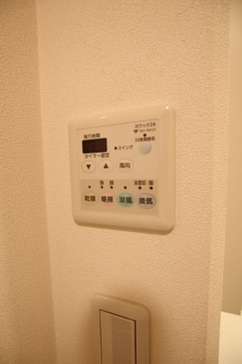 【設備】 | ローレルコート北野田 | 浴室乾燥機
