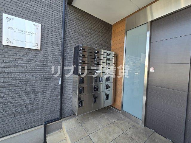 ウインドテラス本千葉のその他共用部分