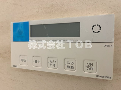 【設備】 | トゥインクル　ヴィータ | 給湯リモコン　バスルーム