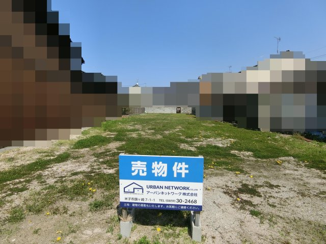 米子市灘町売地の外観
