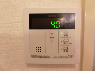 【設備】 | アネックス甲子園Ⅱ