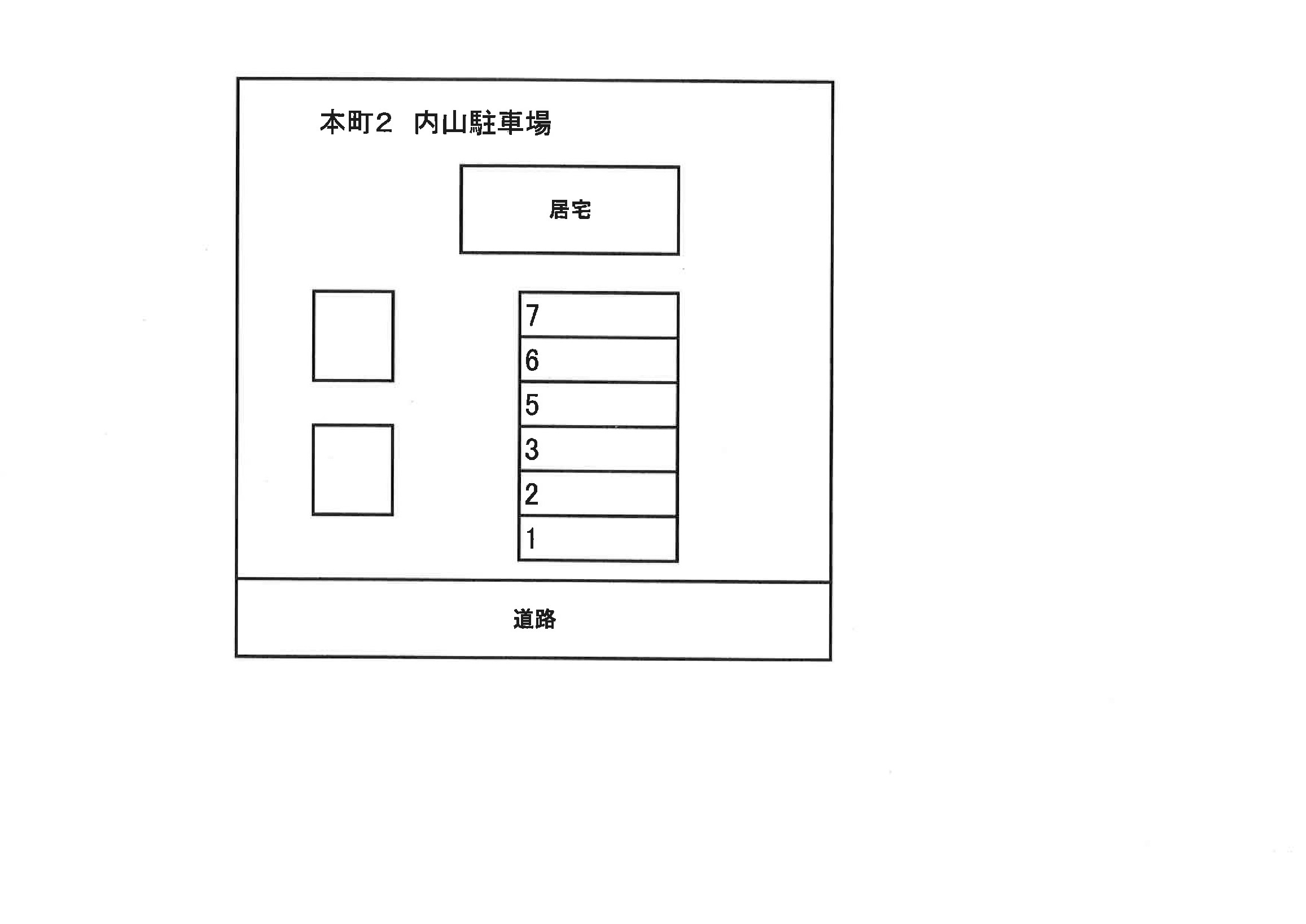 本町2丁目　内山パーキングの区画図