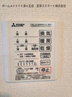 【設備】 | Narcisse yk（ナルシスワイケー）