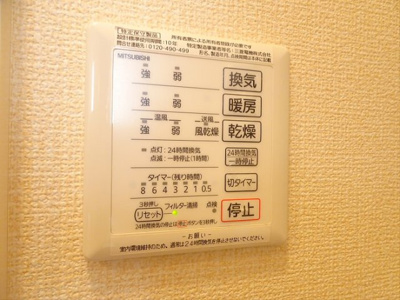 【その他】 | monad SASAZUKA