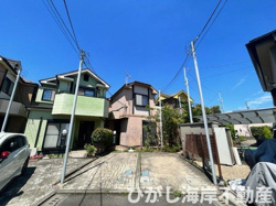 茅ヶ崎市萩園　中古戸建　