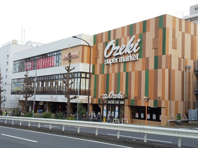 オオゼキ碑文谷店まで450ｍ