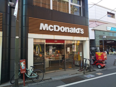 マクドナルド 梅ヶ丘駅前店まで280ｍ