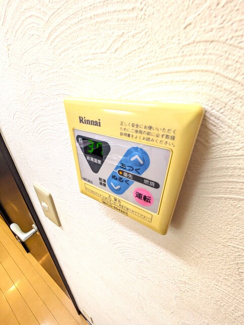 リモコン付き　給湯器☆彡