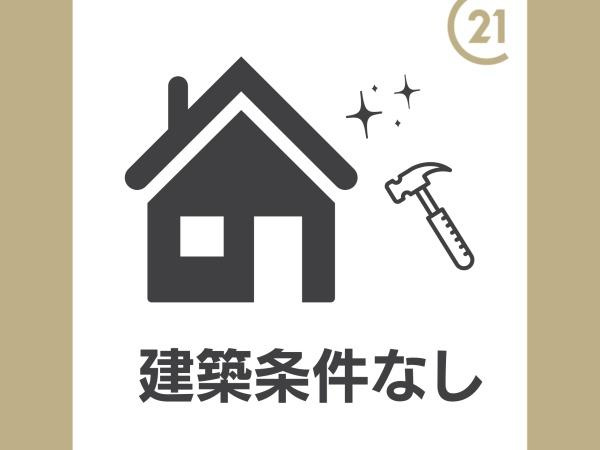 和歌山市和歌浦南２丁目　土地のその他