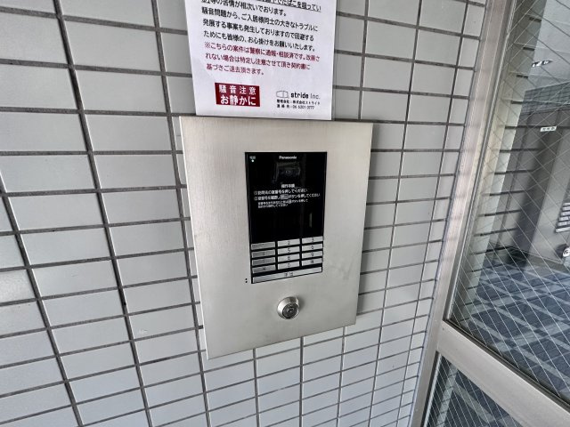 【セキュリティ】 | ウエストインヒルズ