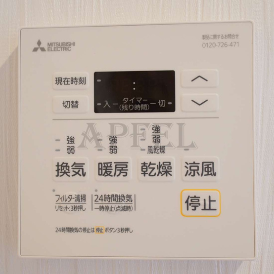 【設備】 | プレジオ弁天町ASIAN