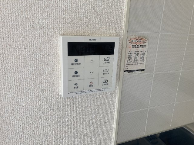 メゾン・ジュネスの設備