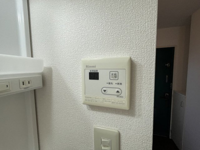 【浴室】 | パレロイヤル三番館